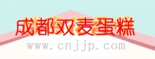 蛋糕店